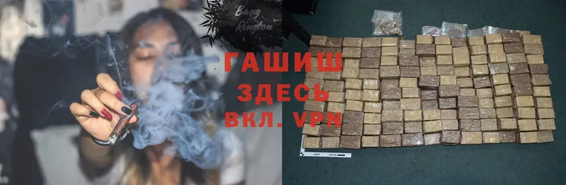 Продажа наркотиков Нововоронеж ГАШИШ  Альфа ПВП  Cocaine  Мефедрон  ТГК  Конопля 