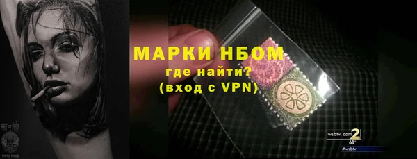 мяу мяу кристалл Вяземский