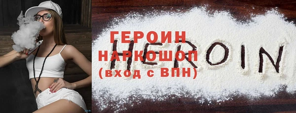 ПСИЛОЦИБИНОВЫЕ ГРИБЫ Вязники