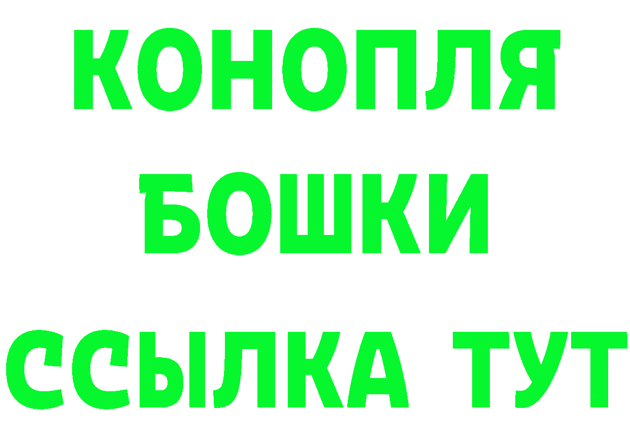 ГАШ 40% ТГК маркетплейс площадка ОМГ ОМГ Нововоронеж